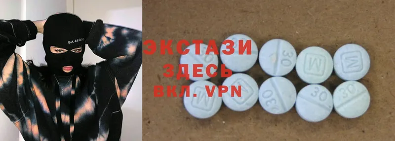 Ecstasy диски  mega вход  Черепаново 