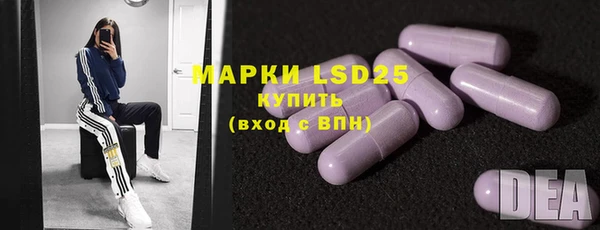 MDMA Горнозаводск