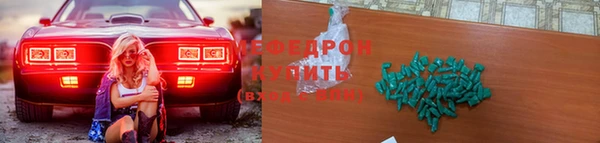 MDMA Горнозаводск