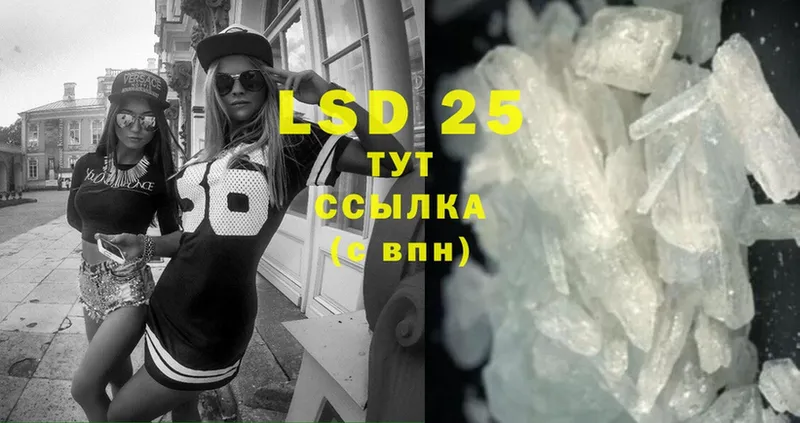 наркошоп  Черепаново  LSD-25 экстази кислота 